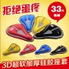 Selle de vélo - Ref 2347866