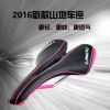 Selle de vélo Mountain Bike - Ref 2347987