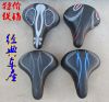 Selle de vélo GIANT - Ref 2348054