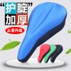 Selle de vélo Mountain Bike - Ref 2348063