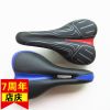 Selle de vélo Mountain Bike - Ref 2348065