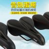 Selle de vélo Mountain Bike RAYBEEN - Ref 2348073