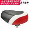 Selle de vélo cyclisme sur route - Ref 2348096