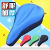 Selle de vélo Mountain Bike NABAODUO - Ref 2348133