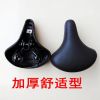 Selle de vélo Mountain Bike - Ref 2348142