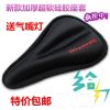 Selle de vélo GIANT - Ref 2348157