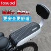 Selle de vélo Mountain Bike TOSUOD - Ref 2348173