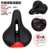 Selle de vélo Mountain Bike - Ref 2348193