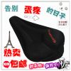 Selle de vélo - Ref 2348200
