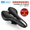 Selle de vélo Mountain Bike INBIKE - Ref 2348204