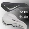 Selle de vélo Mountain Bike - Ref 2348214