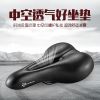 Selle de vélo Mountain Bike ROCKBROS - Ref 2348238