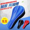 Selle de vélo Mountain Bike KINGSIR - Ref 2348242