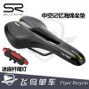 Selle de vélo Mountain Bike SELLE ROYAL - Ref 2348250