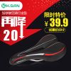 Selle de vélo - Ref 2348256
