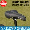 Selle de vélo Mountain Bike - Ref 2348259