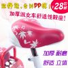 Selle de vélo - Ref 2348261