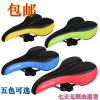 Selle de vélo - Ref 2348302
