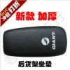 Selle de vélo Mountain Bike - Ref 2348306
