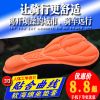 Selle de vélo - Ref 2348309