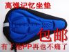 Selle de vélo - Ref 2348315
