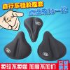 Selle de vélo - Ref 2348351