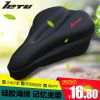 Selle de vélo LETU - Ref 2348354