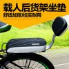 Selle de vélo Mountain Bike JAKROO - Ref 2348360
