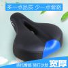 Selle de vélo Mountain Bike JCSP - Ref 2348361