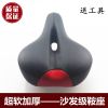 Selle de vélo - Ref 2348404