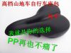 Selle de vélo - Ref 2348416