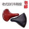 Selle de vélo - Ref 2348428