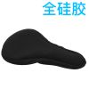 Selle de vélo - Ref 2348438