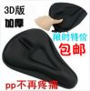 Selle de vélo Mountain Bike - Ref 2348440