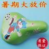 Selle de vélo Les vélos d'enfants - Ref 2348466