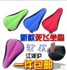 Selle de vélo HAIYING - Ref 2348473