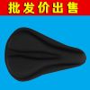 Selle de vélo - Ref 2348502