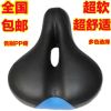 Selle de vélo - Ref 2348529