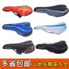 Selle de vélo - Ref 2348539