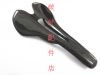 Selle de vélo - Ref 2348546