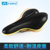 Selle de vélo Mountain Bike INBIKE - Ref 2348575
