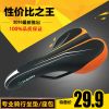 Selle de vélo Mountain Bike KSAN - Ref 2348590