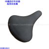 Selle de vélo - Ref 2348602