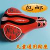 Selle de vélo Les vélos d'enfants - Ref 2348649