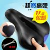 Selle de vélo Mountain Bike - Ref 2348665