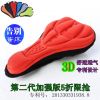 Selle de vélo - Ref 2348666