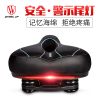 Selle de vélo WHEEL UP - Ref 2348690