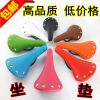 Selle de vélo - Ref 2348714