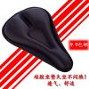 Selle de vélo - Ref 2348719