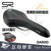 Selle de vélo cyclisme sur route SELLE ROYAL - Ref 2348740